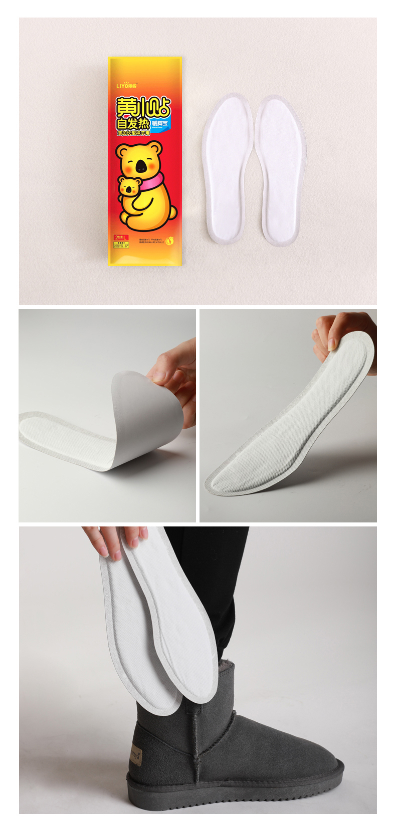 insole foot warmers